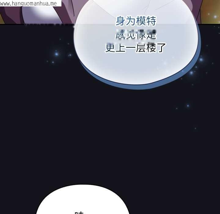 韩国漫画硬也要拍完韩漫_硬也要拍完-第12话在线免费阅读-韩国漫画-第117张图片