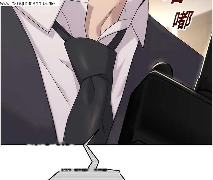 韩国漫画校园禁播角落韩漫_校园禁播角落-第8话-你能找到裸体的我吗?在线免费阅读-韩国漫画-第125张图片