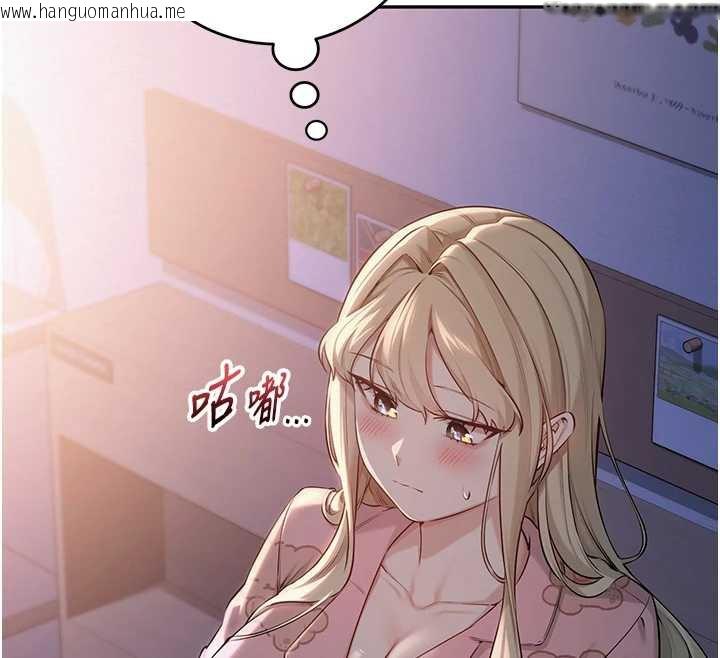 韩国漫画校园成人礼韩漫_校园成人礼-第8话-视讯电爱好刺激!?在线免费阅读-韩国漫画-第153张图片