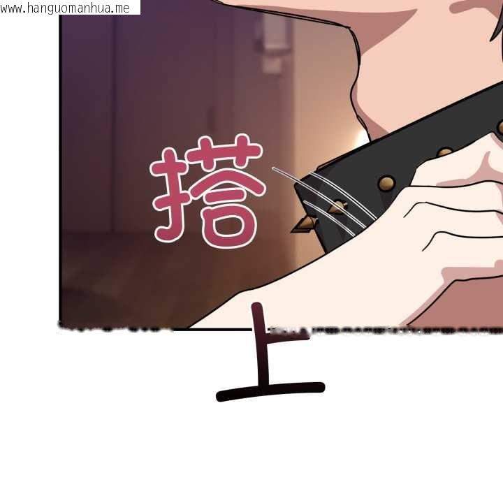 韩国漫画当狗不丢人韩漫_当狗不丢人-第30话在线免费阅读-韩国漫画-第85张图片