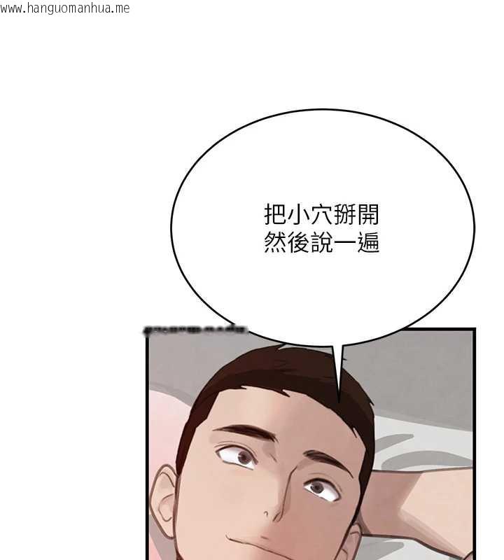 韩国漫画黑道千金韩漫_黑道千金-第55话-妹妹的早晨服务在线免费阅读-韩国漫画-第131张图片