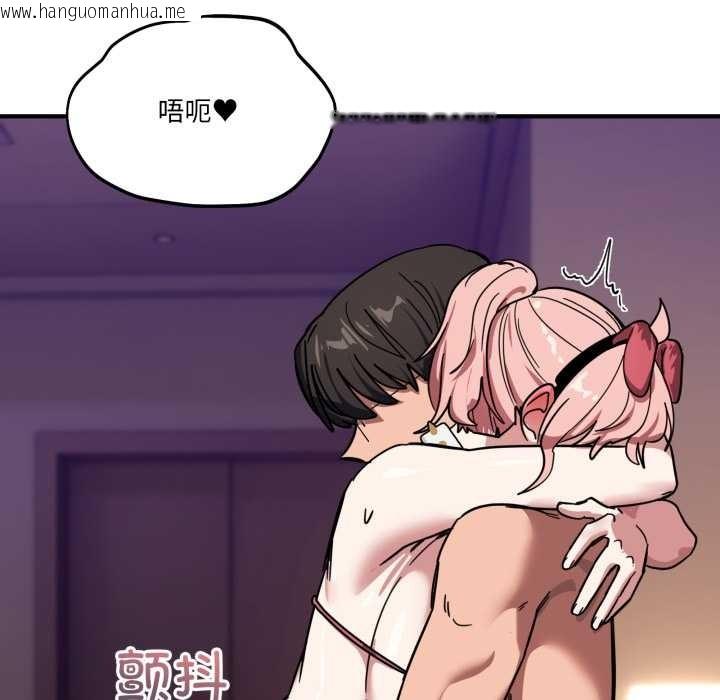 韩国漫画当狗不丢人韩漫_当狗不丢人-第30话在线免费阅读-韩国漫画-第103张图片