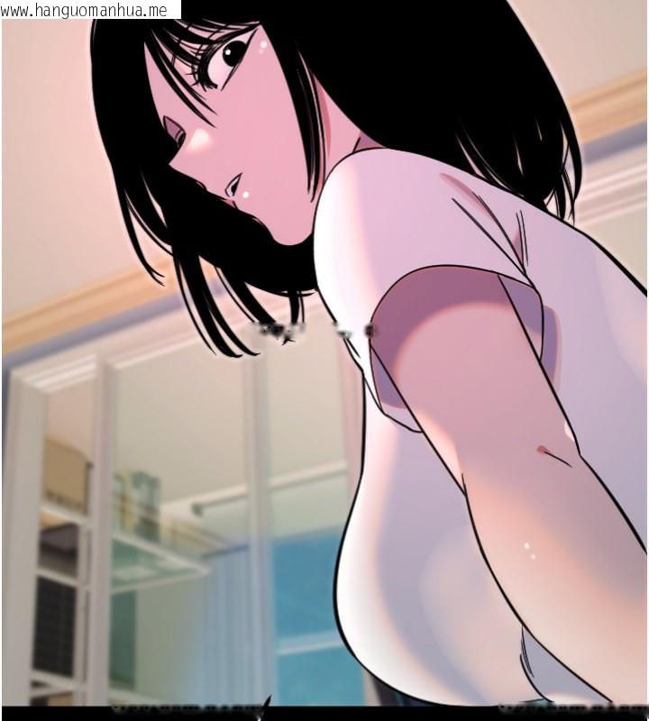 韩国漫画守护天使韩漫_守护天使-第54话-男人粗大又结实的地方在线免费阅读-韩国漫画-第23张图片