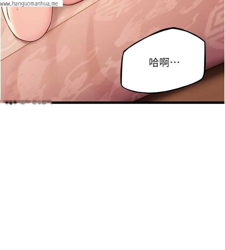 韩国漫画命运:贞洁欲女韩漫_命运:贞洁欲女-第61话-偷尝闺秀极阴户在线免费阅读-韩国漫画-第68张图片