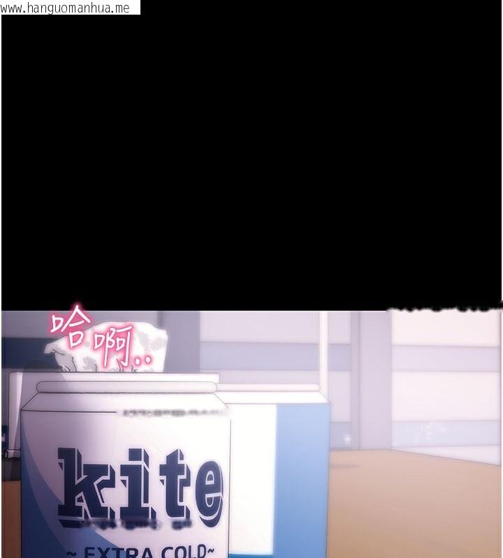 韩国漫画拜脱拜脱App韩漫_拜脱拜脱App-第36话-射进我体内在线免费阅读-韩国漫画-第85张图片