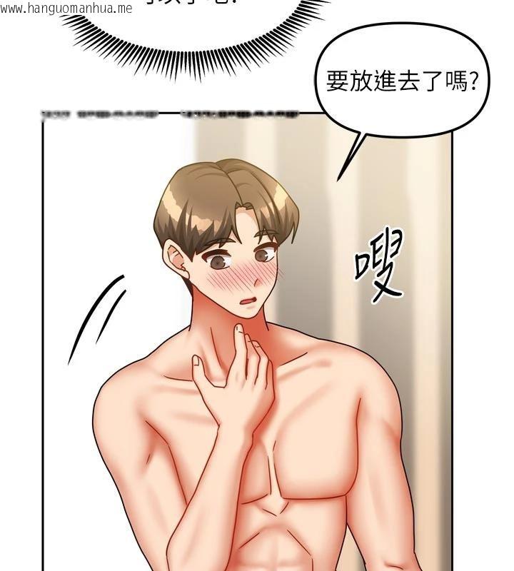 韩国漫画我家的女房客韩漫_我家的女房客-第35话-后面的第一次也是给你在线免费阅读-韩国漫画-第117张图片