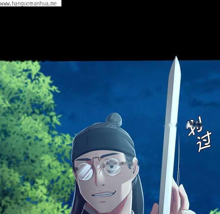 韩国漫画小姐韩漫_小姐-第92话在线免费阅读-韩国漫画-第6张图片