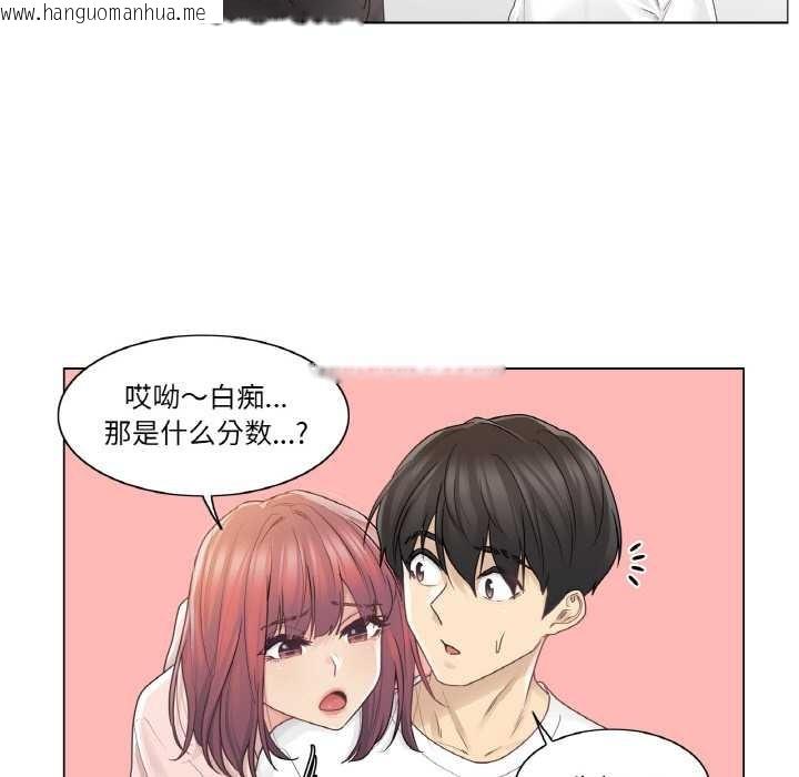 韩国漫画轻触!-解除封印韩漫_轻触!-解除封印-第29话在线免费阅读-韩国漫画-第12张图片