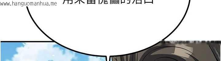 韩国漫画炼欲:色魔再临韩漫_炼欲:色魔再临-第15话-要「干」也是有原则的在线免费阅读-韩国漫画-第26张图片