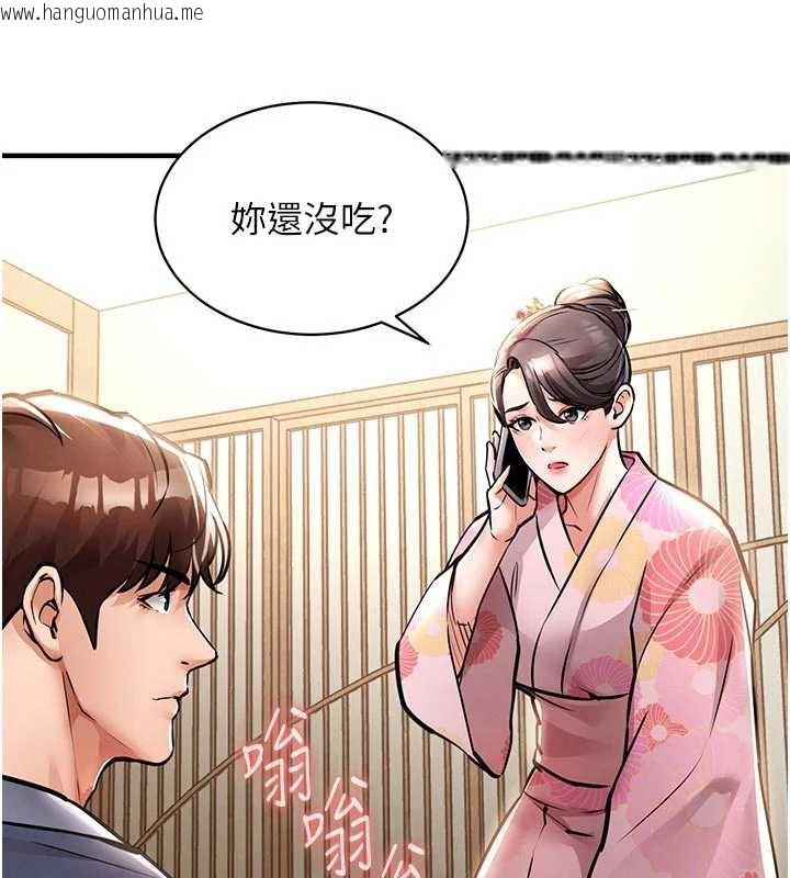 韩国漫画衣锦还乡韩漫_衣锦还乡-第17话-被色胚大人物调教的母女在线免费阅读-韩国漫画-第39张图片