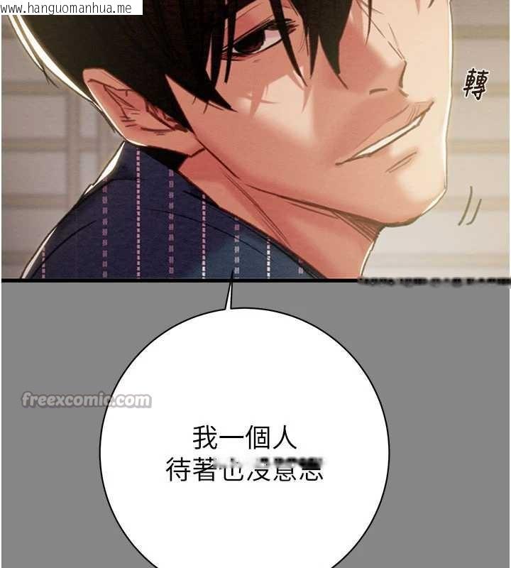 韩国漫画掠夺行动韩漫_掠夺行动-第78话-要满足我不容易哦在线免费阅读-韩国漫画-第28张图片