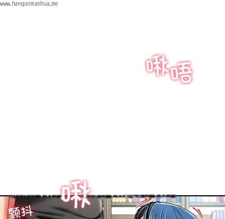 韩国漫画后宫之王韩漫_后宫之王-第56话在线免费阅读-韩国漫画-第6张图片