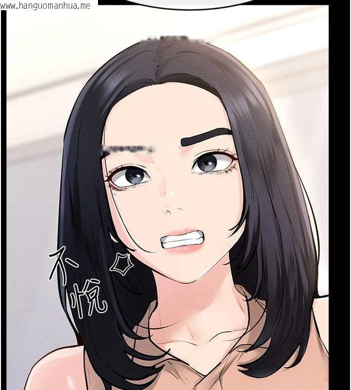 韩国漫画继母与继姐韩漫_继母与继姐-第94话-姐姐也过来一起玩嘛在线免费阅读-韩国漫画-第52张图片