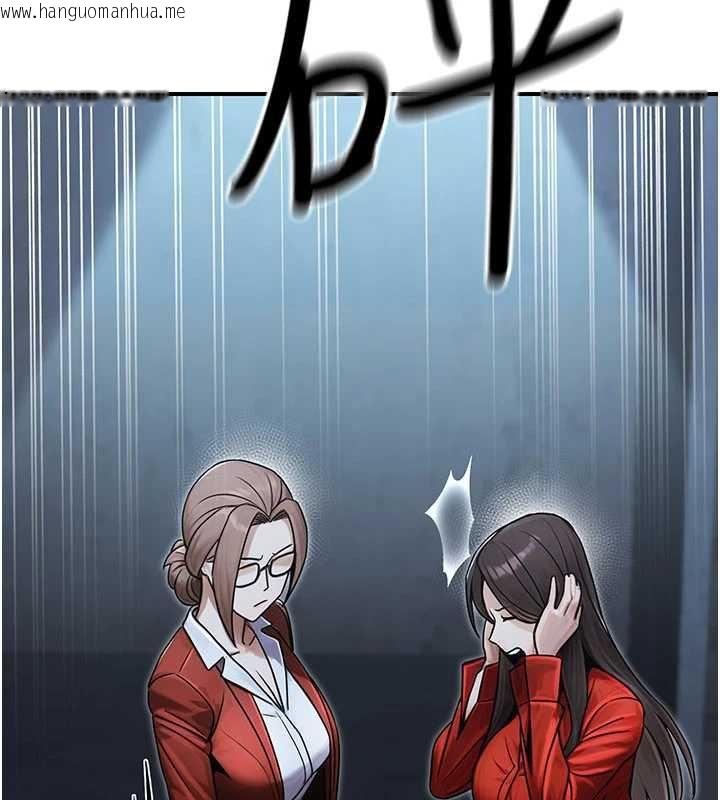 韩国漫画公务员的桃色副业韩漫_公务员的桃色副业-第39话-拒绝再当母亲的附属品在线免费阅读-韩国漫画-第53张图片