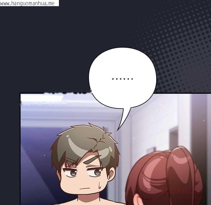 韩国漫画摸鱼生存指南/上班不要太认真韩漫_摸鱼生存指南/上班不要太认真-第22话在线免费阅读-韩国漫画-第108张图片