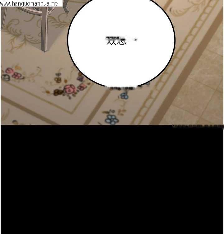 韩国漫画公务员的桃色副业韩漫_公务员的桃色副业-最终话-小孩子才做选择在线免费阅读-韩国漫画-第181张图片