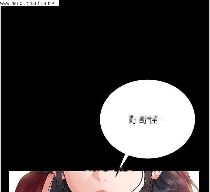 韩国漫画猎艳管理员韩漫_猎艳管理员-第13话-要用什么办法上她呢?在线免费阅读-韩国漫画-第111张图片