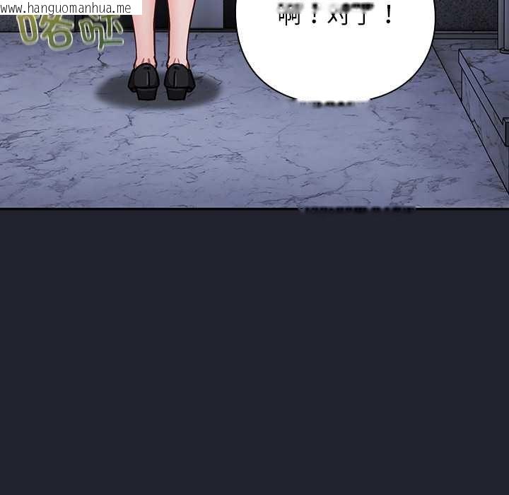 韩国漫画摸鱼生存指南/上班不要太认真韩漫_摸鱼生存指南/上班不要太认真-第21话在线免费阅读-韩国漫画-第81张图片