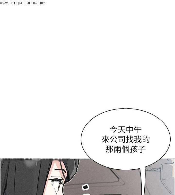 韩国漫画我的掌上明珠韩漫_我的掌上明珠-第32话-很抱歉让妳误会…在线免费阅读-韩国漫画-第118张图片