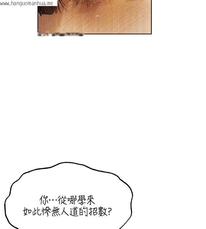 韩国漫画人妻猎人韩漫_人妻猎人-第103话-初遇执法美魔女在线免费阅读-韩国漫画-第2张图片
