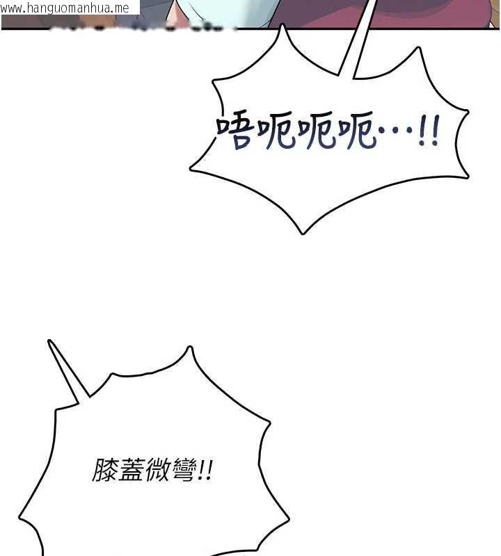 韩国漫画飞机杯女神连线中韩漫_飞机杯女神连线中-第36话-喉咙里都是祢满满的精华在线免费阅读-韩国漫画-第124张图片