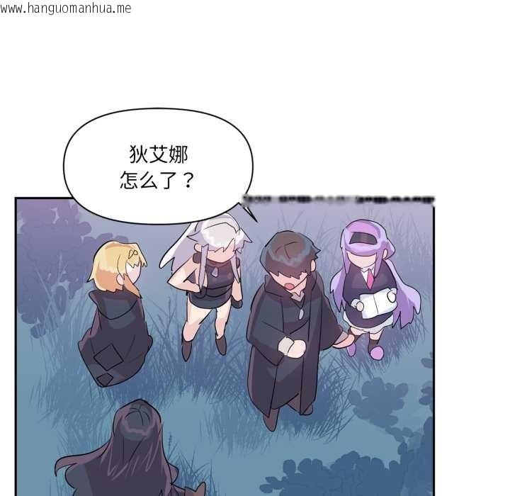 韩国漫画虚拟仙境韩漫_虚拟仙境-第34话在线免费阅读-韩国漫画-第42张图片