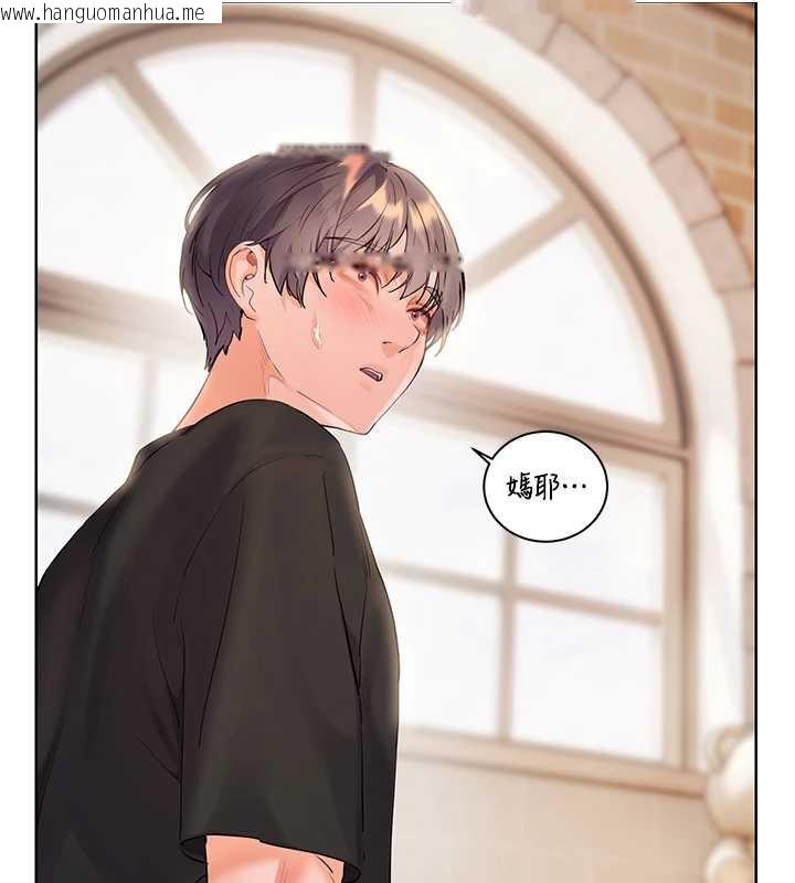 韩国漫画老师的亲密指导韩漫_老师的亲密指导-第72话-初次帮学生搭帐篷在线免费阅读-韩国漫画-第30张图片