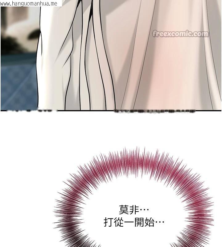 韩国漫画花容湿色:取花点韩漫_花容湿色:取花点-第75话-夫人的奖励在线免费阅读-韩国漫画-第28张图片