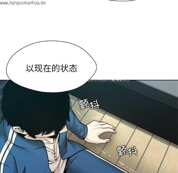 韩国漫画被幸运诅咒的人/幸运的孽缘韩漫_被幸运诅咒的人/幸运的孽缘-第14话在线免费阅读-韩国漫画-第58张图片