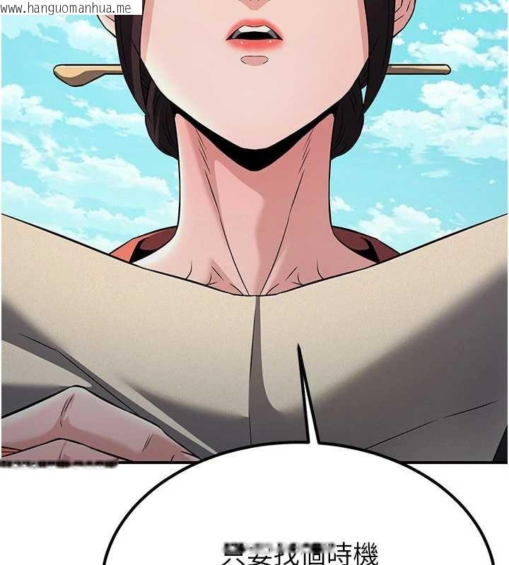 韩国漫画炼欲:色魔再临韩漫_炼欲:色魔再临-第15话-要「干」也是有原则的在线免费阅读-韩国漫画-第30张图片