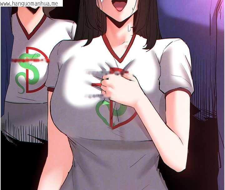 韩国漫画末日雕堡韩漫_末日雕堡-第51话-被迫在家人面前肛交在线免费阅读-韩国漫画-第62张图片