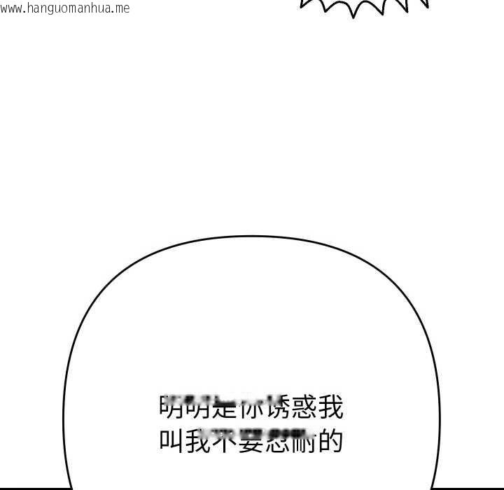 韩国漫画她们教会我的事/全员交往中韩漫_她们教会我的事/全员交往中-第4话在线免费阅读-韩国漫画-第26张图片