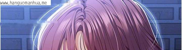 韩国漫画倒追游戏韩漫_倒追游戏-第22话-第一次在外面高潮了…在线免费阅读-韩国漫画-第110张图片