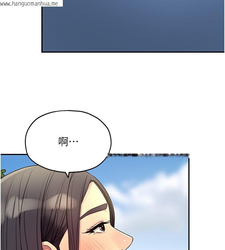 韩国漫画洞洞杂货店韩漫_洞洞杂货店-外传-第2话-与大伯母的分手砲在线免费阅读-韩国漫画-第117张图片