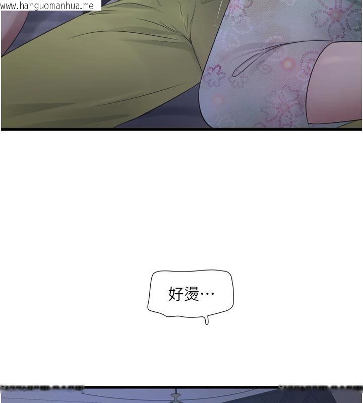 韩国漫画水电工日志韩漫_水电工日志-第109话-目睹夫妻在床上恩爱在线免费阅读-韩国漫画-第10张图片