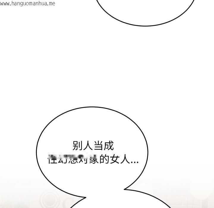 韩国漫画少爷的替身韩漫_少爷的替身-第23话在线免费阅读-韩国漫画-第39张图片