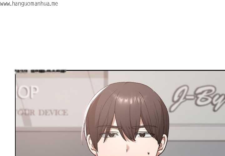 韩国漫画校花的双面生活韩漫_校花的双面生活-第12话在线免费阅读-韩国漫画-第4张图片