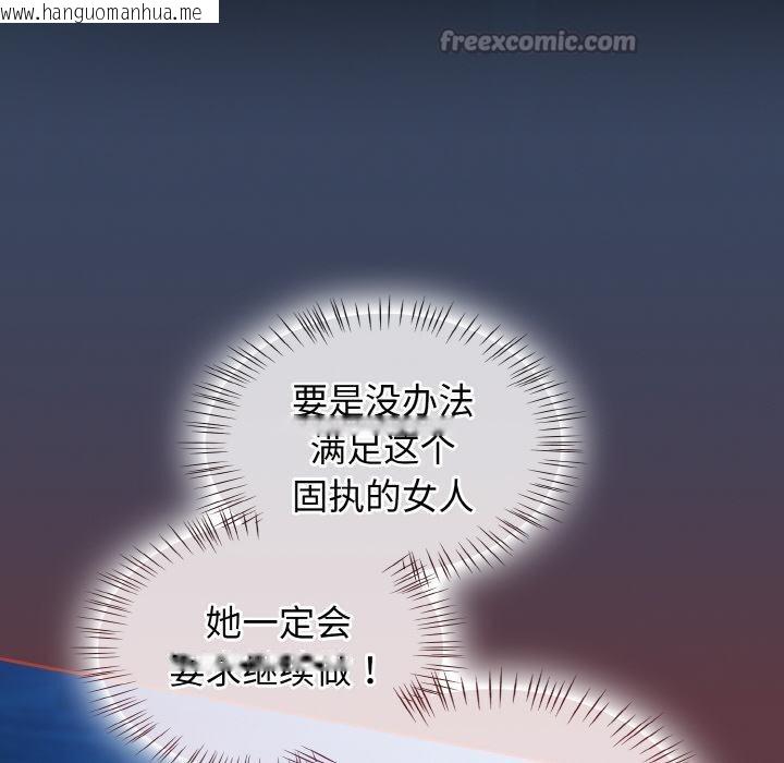 韩国漫画热情拳击馆韩漫_热情拳击馆-第46话在线免费阅读-韩国漫画-第98张图片