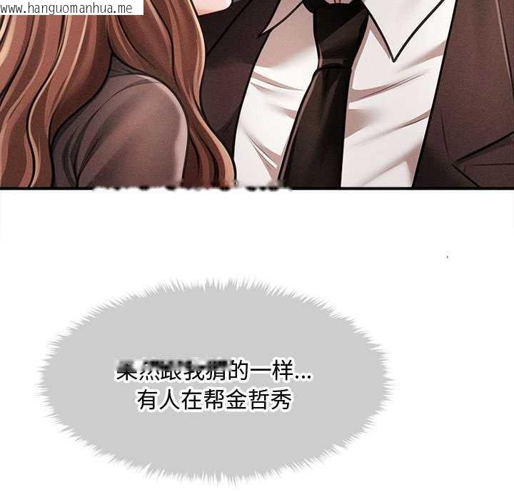 韩国漫画会长家的小儿子韩漫_会长家的小儿子-第38话在线免费阅读-韩国漫画-第102张图片