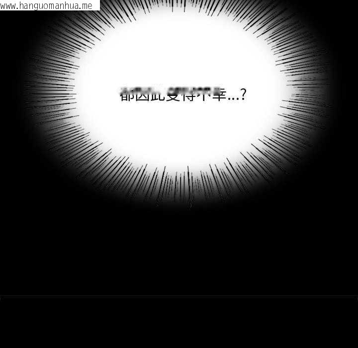 韩国漫画小姐韩漫_小姐-第92话在线免费阅读-韩国漫画-第64张图片