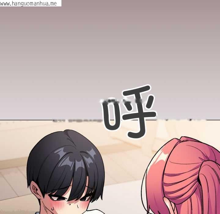 韩国漫画缺德邻居难相处韩漫_缺德邻居难相处-第56话在线免费阅读-韩国漫画-第61张图片