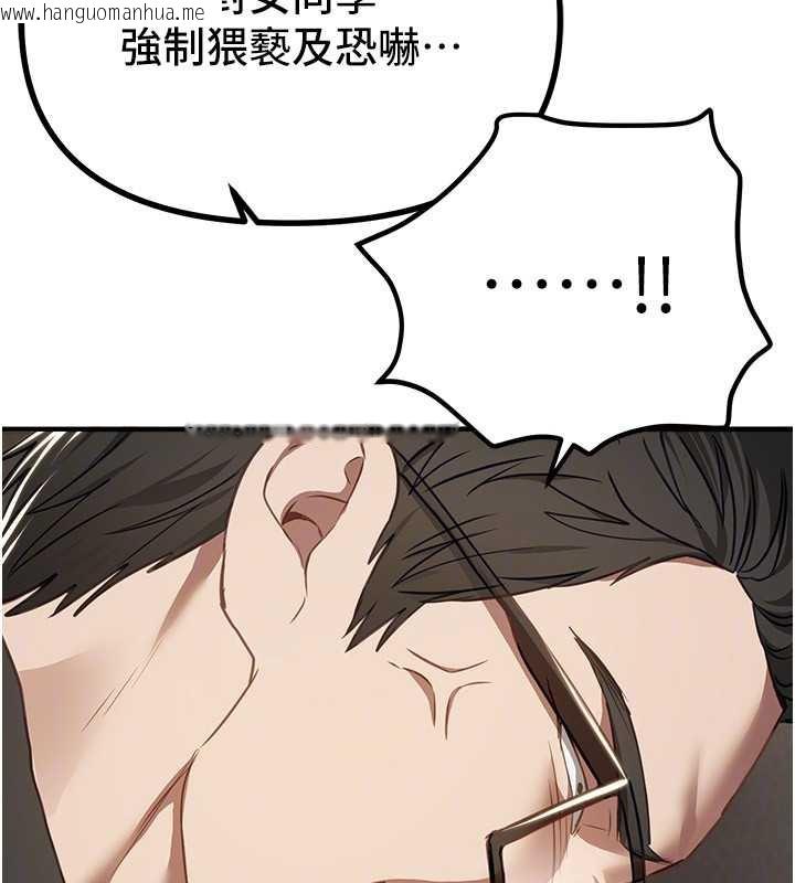 韩国漫画Beautiful-Days韩漫_Beautiful-Days-第56话-边看我羞耻的模样边插入在线免费阅读-韩国漫画-第31张图片