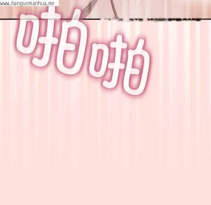 韩国漫画公主殿下要收种子啦！/公主抢孕大作战韩漫_公主殿下要收种子啦！/公主抢孕大作战-第5话在线免费阅读-韩国漫画-第80张图片