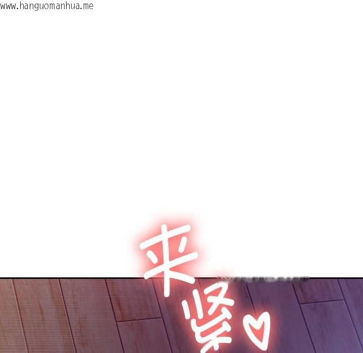 韩国漫画重生之长枪无敌韩漫_重生之长枪无敌-第77话在线免费阅读-韩国漫画-第87张图片