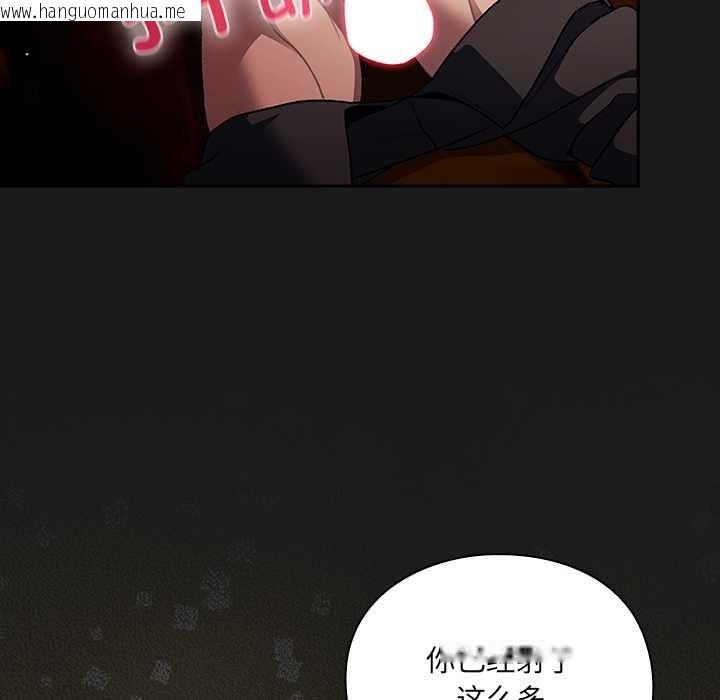 韩国漫画男人稀缺的异世界韩漫_男人稀缺的异世界-第8话在线免费阅读-韩国漫画-第88张图片