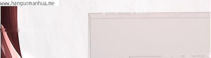 韩国漫画足球型男脱单指南韩漫_足球型男脱单指南-第36话-旁观男友与别人交欢在线免费阅读-韩国漫画-第117张图片