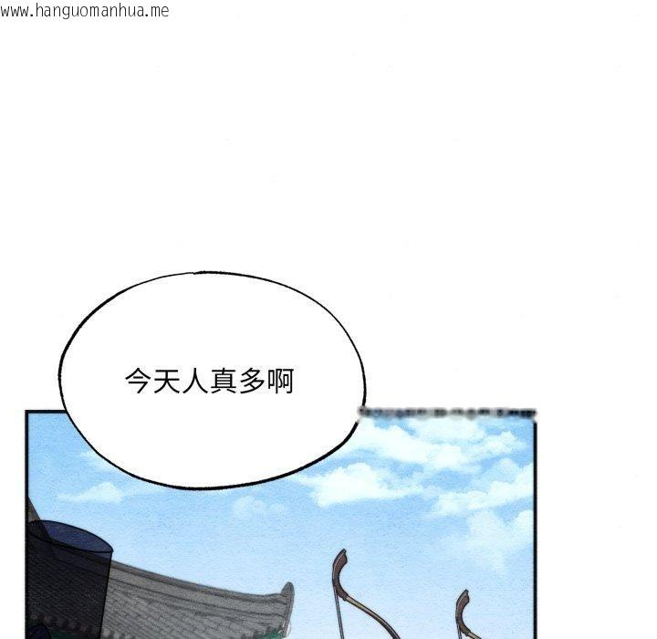 韩国漫画狂眼韩漫_狂眼-第85话在线免费阅读-韩国漫画-第29张图片