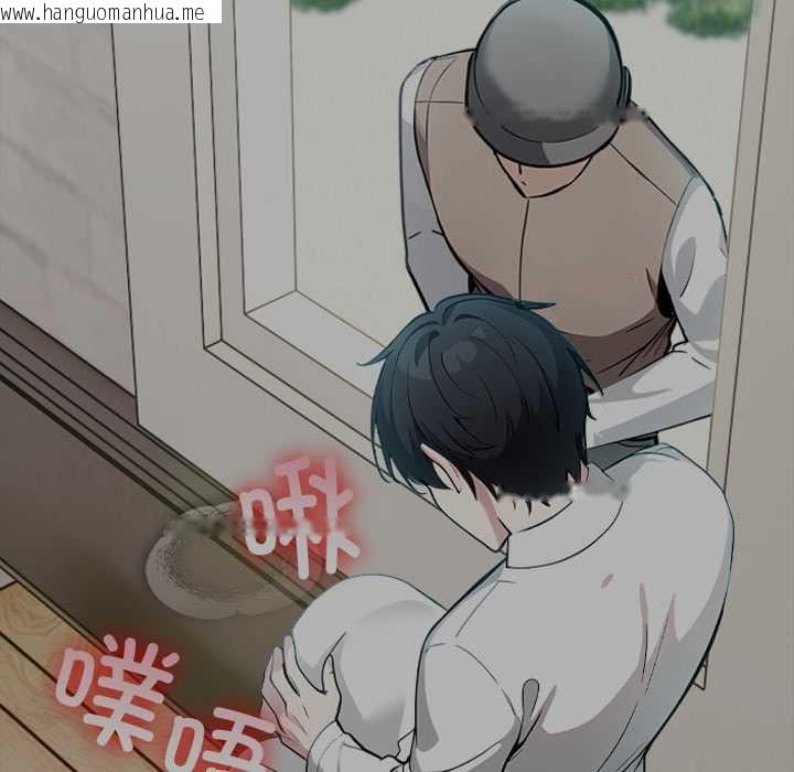 韩国漫画异世界骑士团长韩漫_异世界骑士团长-第41话在线免费阅读-韩国漫画-第92张图片