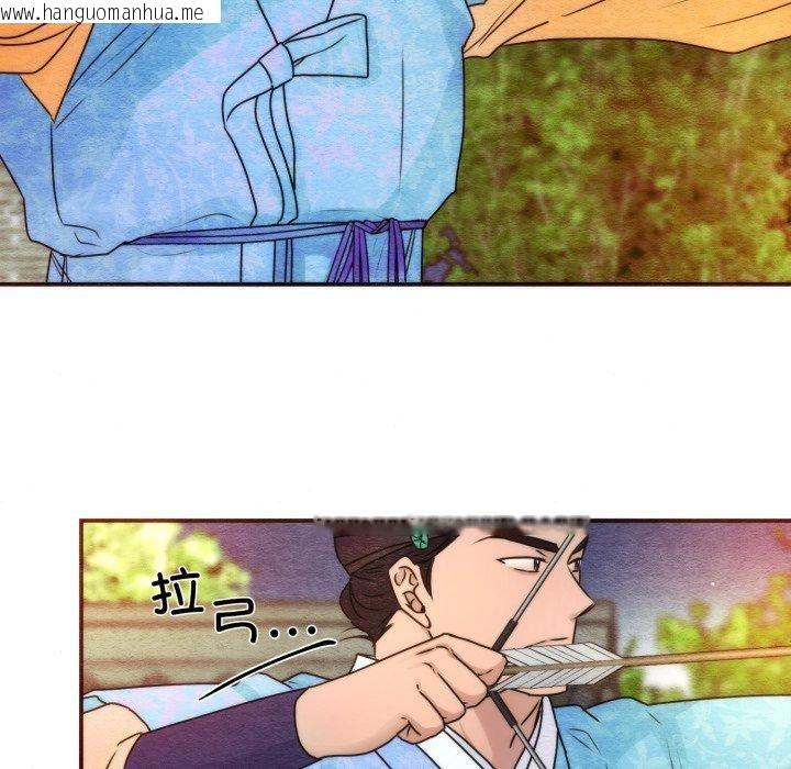 韩国漫画狂眼韩漫_狂眼-第85话在线免费阅读-韩国漫画-第116张图片