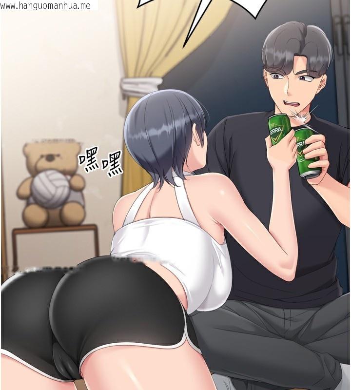 韩国漫画Set-up!排球少女韩漫_Set-up!排球少女-第69话-一触即发的暧昧现场在线免费阅读-韩国漫画-第88张图片